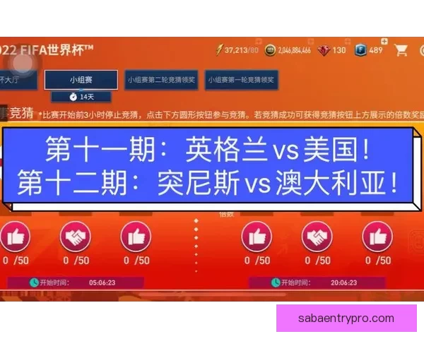 围绕世界杯竞猜比分玩法全面解析技巧策略与实战预测指南深度攻略